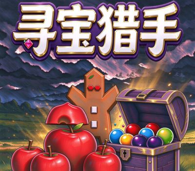 Hoard Seeker PC Steam CD Key