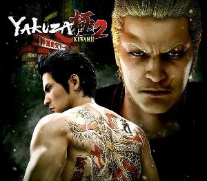 Yakuza Kiwami 2 Day One издание EU Steam Ключ