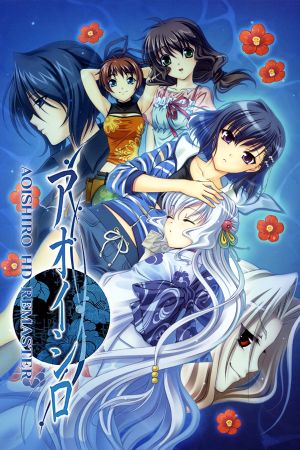AOISHIRO HD REMASTER Steam Ключ