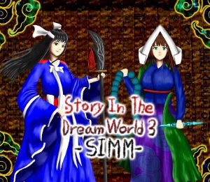 Story in the Dream World 3 -Sinister Island's Mysterious Mist- Steam Ключ