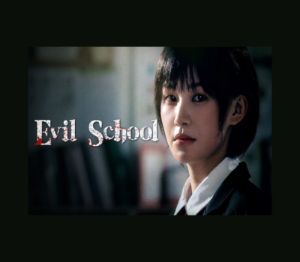 Evil School PC Steam CD Key