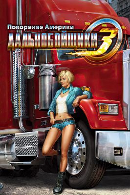 Rig 'n' Roll Steam Ключ