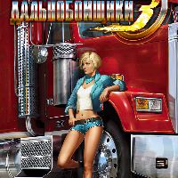 Rig 'n' Roll Steam Ключ