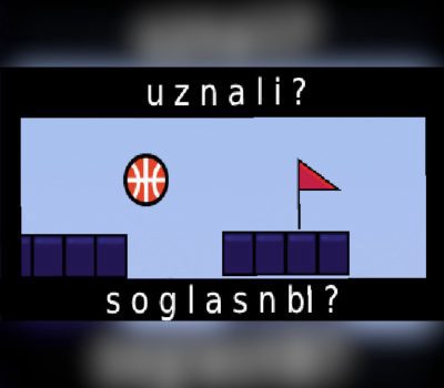 uznali ? soglasnbI ? Steam Ключ