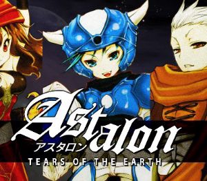 Astalon: Tears of the Earth AR XBOX One / Xbox Series X|S Ключ
