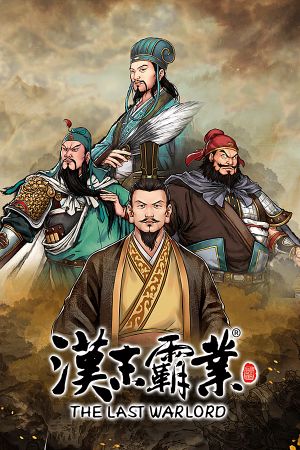 Three Kingdoms: The Last Warlord PC Steam Ключ