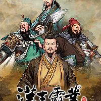 Three Kingdoms: The Last Warlord PC Steam Ключ