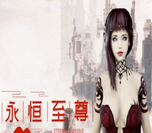 Eternal Supreme Steam Ключ
