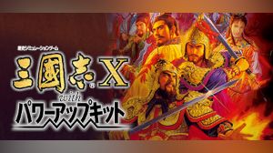 Romance of the Three Kingdoms X with Power Up Kit PC Steam Аккаунт