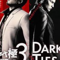Yakuza Kiwami 3 & Dark Ties PC Steam Ключ