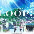 Loop8: Summer of Gods — Ключи активации