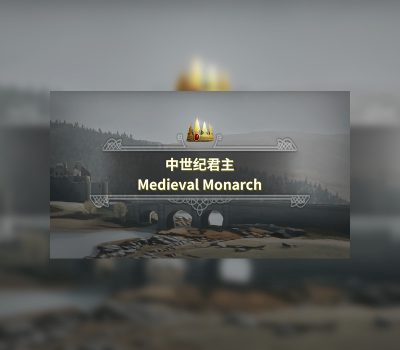 Medieval Monarch Steam Ключ