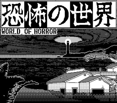 World of Horror Steam Ключ