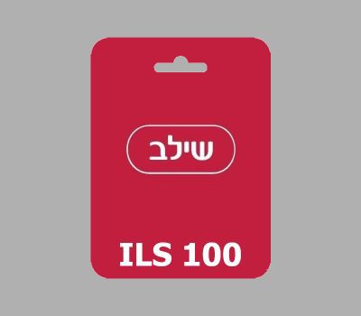 Shilav ILS 100 Gift Card IL
