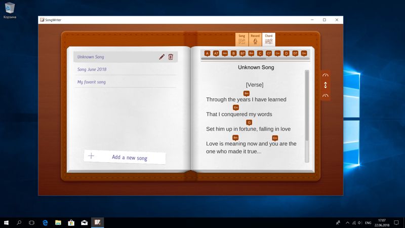 Screenshot 3