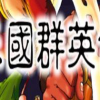 Heroes of the Three Kingdoms 1 Steam Ключ