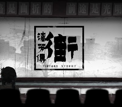 YinYang Street: Separate Ways PC Steam CD Key