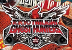 Tokyo Twilight Ghost Hunters Daybreak: Special Gigs Steam Ключ