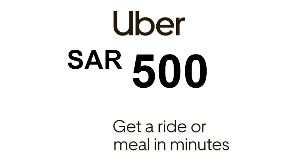 Uber 500 SAR SA Подарочная карта