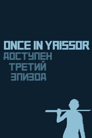 Once in Yaissor PC Steam Ключ