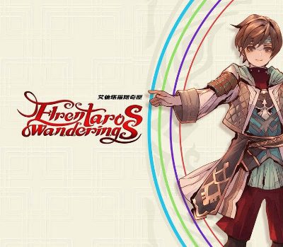 Elrentaros Wanderings EU (without DE/NL/PL/AT) Nintendo Switch Ключ