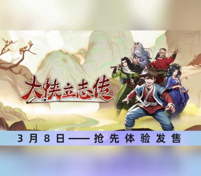 Hero's Adventure Steam Аккаунт