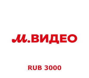 MVideo RUB 3000 Подарочная карта RU