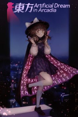Touhou Artificial Dream in Arcadia PC Steam Ключ
