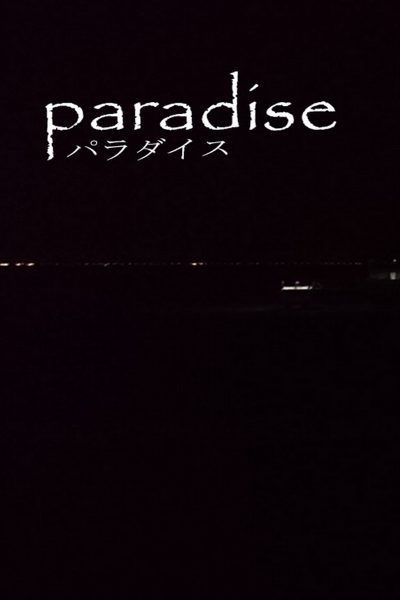 Paradise Steam Account