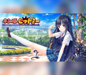 Kimi no Hitomi ni Hit Me FHD издание PC Steam Аккаунт