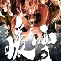 暖雪 Warm Snow PC Steam Альтергифт