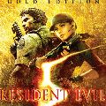 Resident Evil 5 — Валюта