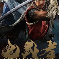 Onimusha: Way of the Sword Deluxe-издание PC Steam Аккаунт