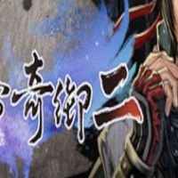 Fate Seeker II PC Steam Ключ
