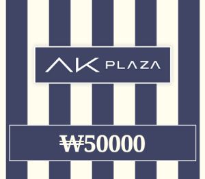 AK Plaza KRW 50000 Подарочная карта KR