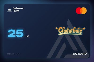 ГГ Кард для Chaturbate — $25