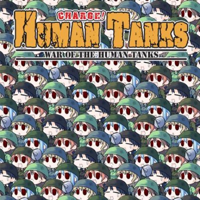 War of the Human Tanks - ALTeR - Royal издание Steam Ключ