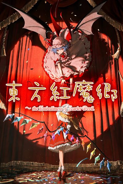 Touhou Koumakyou: New Classic - the Embodiment of Scarlet Devil PC Steam CD Key