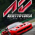 Assetto Corsa — Ключи активации