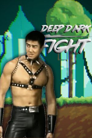 Deep Dark Fight Steam CD Key