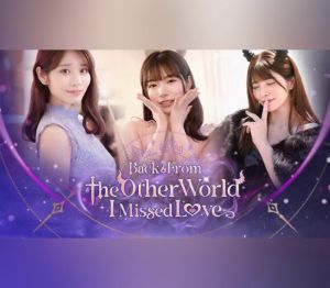 Back from the other world, I missed love. PC Steam Ключ