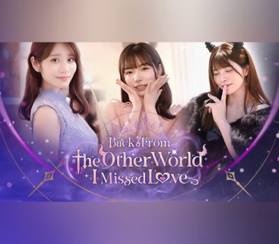 Back from the other world, I missed love. PC Steam CD Key