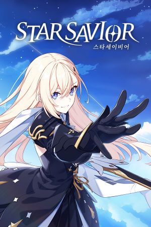 Star Saviors Steam Подарок