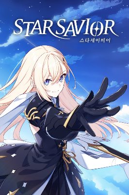 Star Saviors Steam Подарок