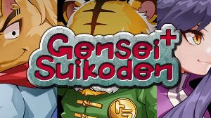 Gensei Suikoden Plus PC Steam Ключ