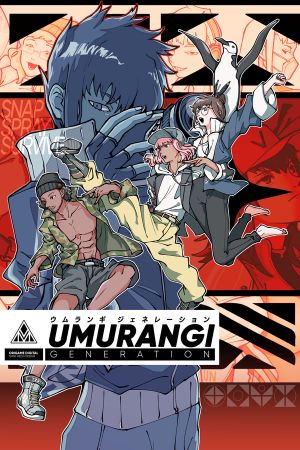 Umurangi Generation - Macro DLC PC Steam Ключ
