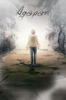 Agapan Steam Ключ