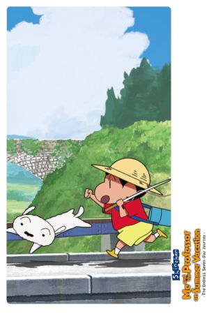 Shin chan: Me and the Professor on Summer Vacation The Endless Seven-Day Journey Steam CD Key