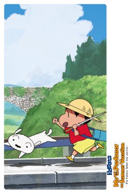 Shin chan: Me and the Professor on Summer Vacation The Endless Seven-Day Journey Steam Ключ