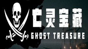 The Ghost Treasure PC Steam Ключ